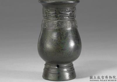 图片[2]-Inscribed zhi wine vessel, late Shang dynasty, c. 13th-11th century BCE-China Archive
